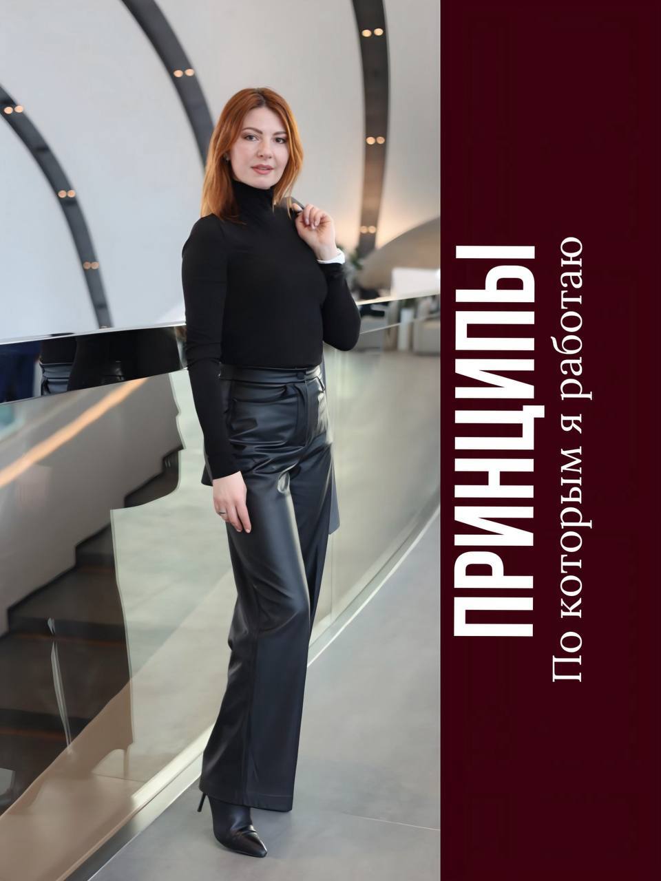 Вы сейчас просматриваете Принципы по которым я работаю